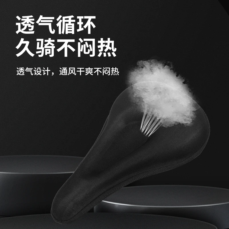 飞鸽山地自行车座套