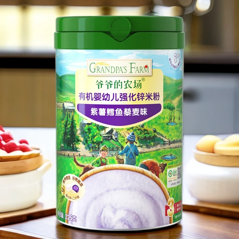 爷爷的农场婴幼儿米粉1段宝宝营养辅食大米乳婴儿高铁锌钙米粉糊