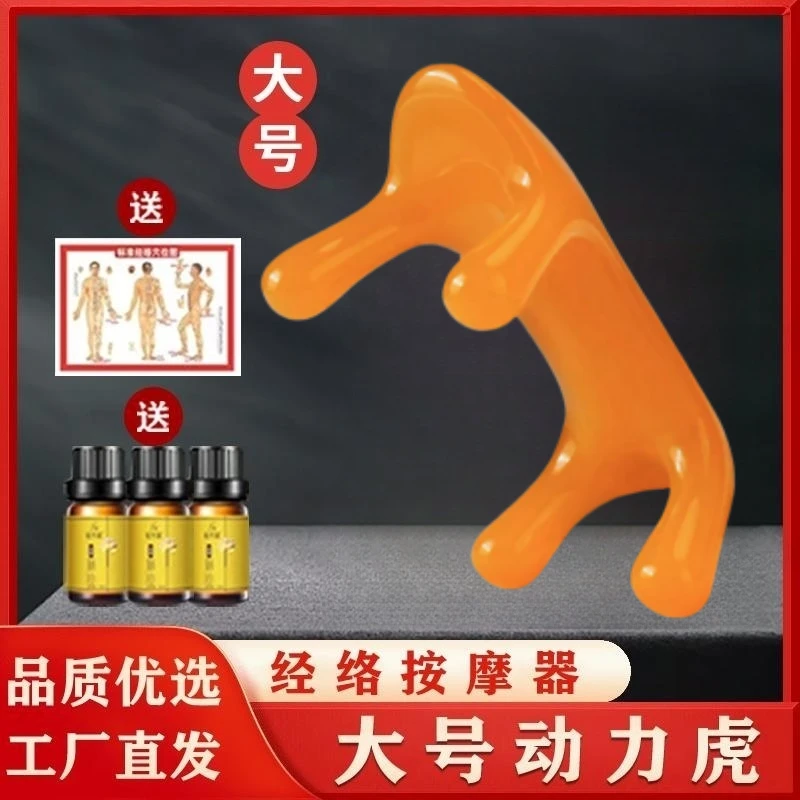 大号按摩狗经络动力虎穴位按摩器颈椎腰部拨筋穴位按摩四脚按摩刷