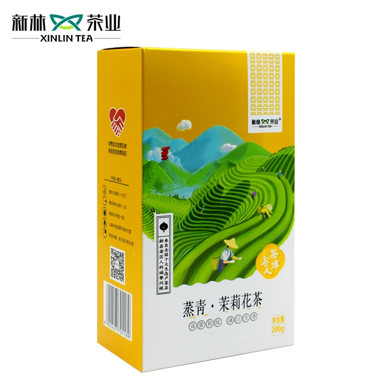 新县新林玉露蒸青绿茶茉莉花茶200g礼品茶