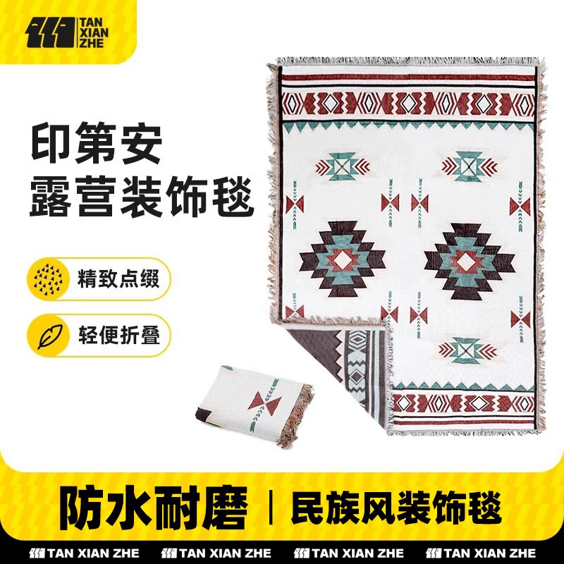 户外露营田园风加厚春游垫子野餐垫毯子野炊折叠披毯便携草坪地垫