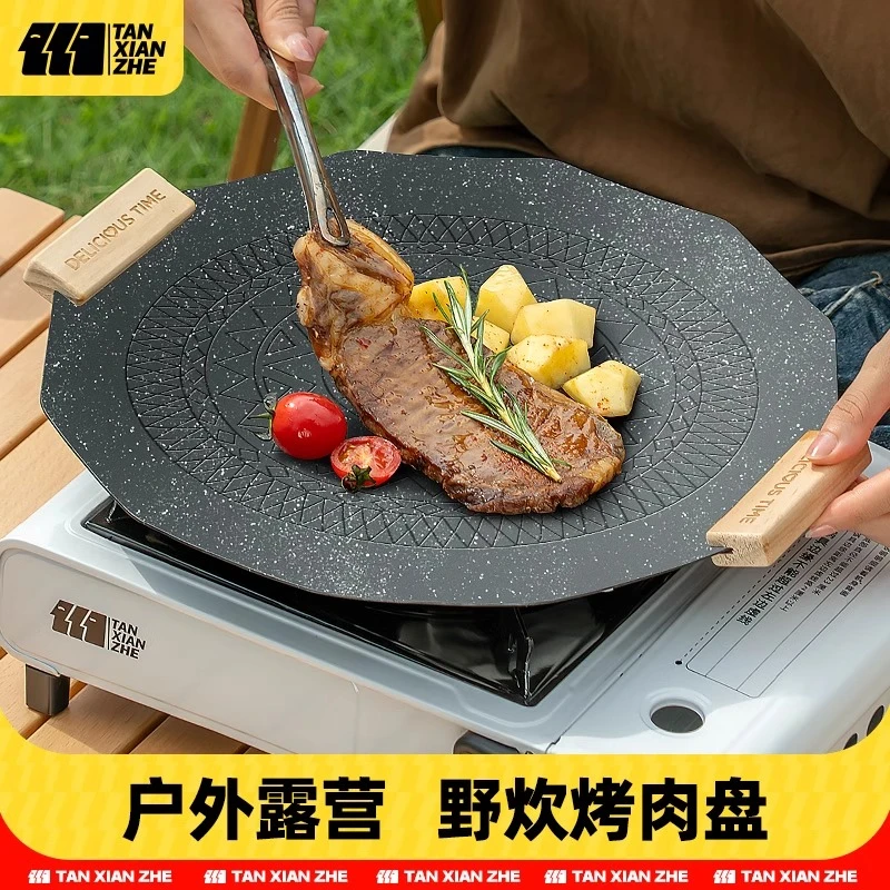 探险者户外烤盘烧烤盘韩式烤肉盘露营家用烤肉锅煎烤盘电磁炉双用