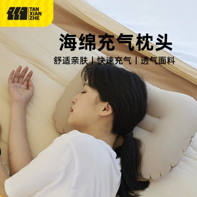 【大牌试用】充气枕头旅游出差坐车腰垫男女垫头枕露营便携睡觉神器