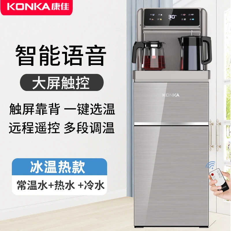 茶吧机全自动立式饮水机水桶冷热两用多功能一体机新款超大高档