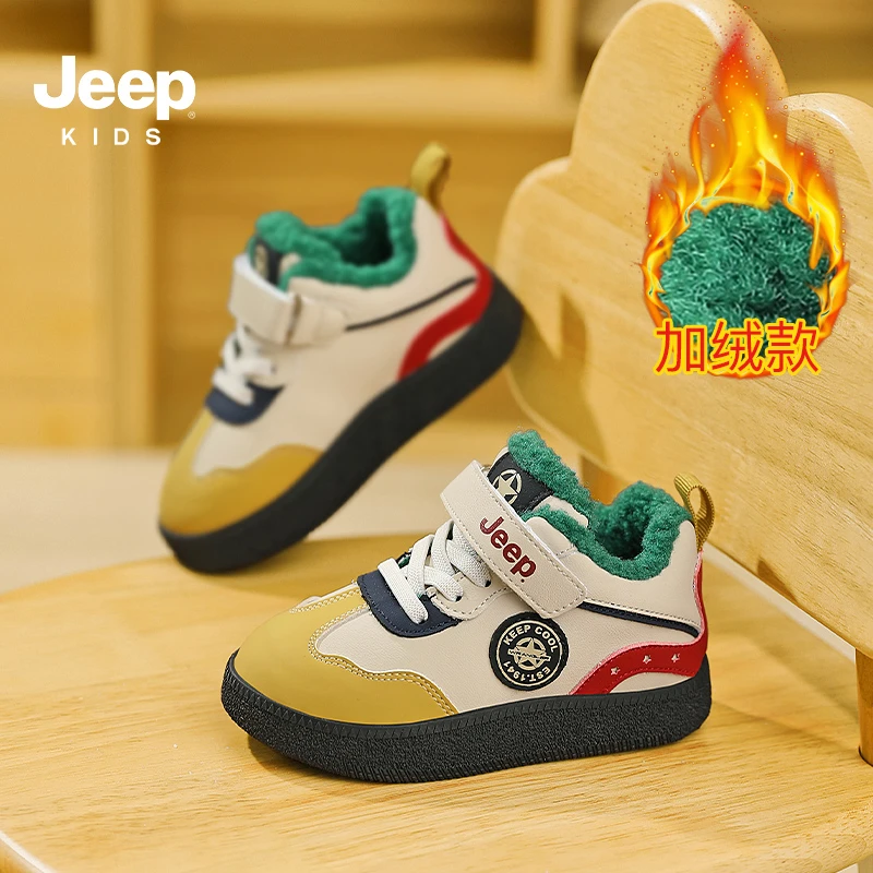 Jeep儿童加绒棉鞋女童运动鞋冬季新款小童鞋子软底宝宝保暖学步鞋