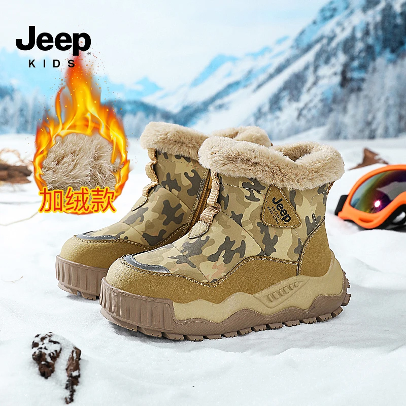 Jeep儿童鞋子冬季新款男童大棉防滑雪地靴女童软底户外百搭休闲鞋