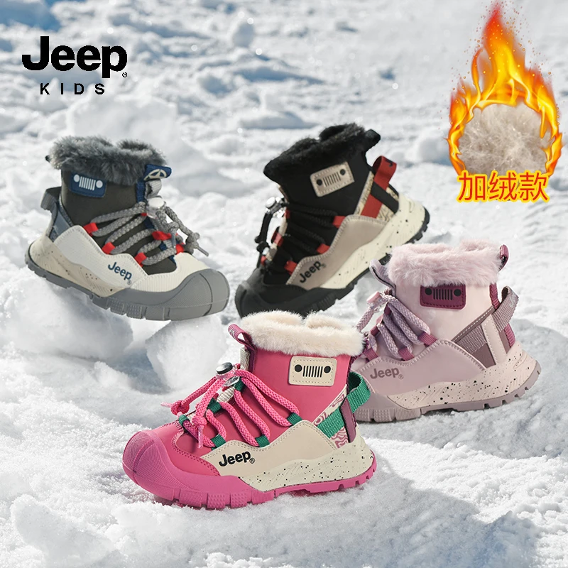Jeep儿童鞋子男女童6-12岁休闲鞋冬季新款防滑中大童雪地靴运动鞋