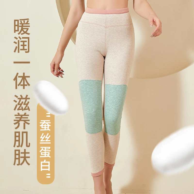 秋冬薄款羊毛蚕丝保暖裤贴片高弹男L671女L662高腰情侣内穿纯色Y