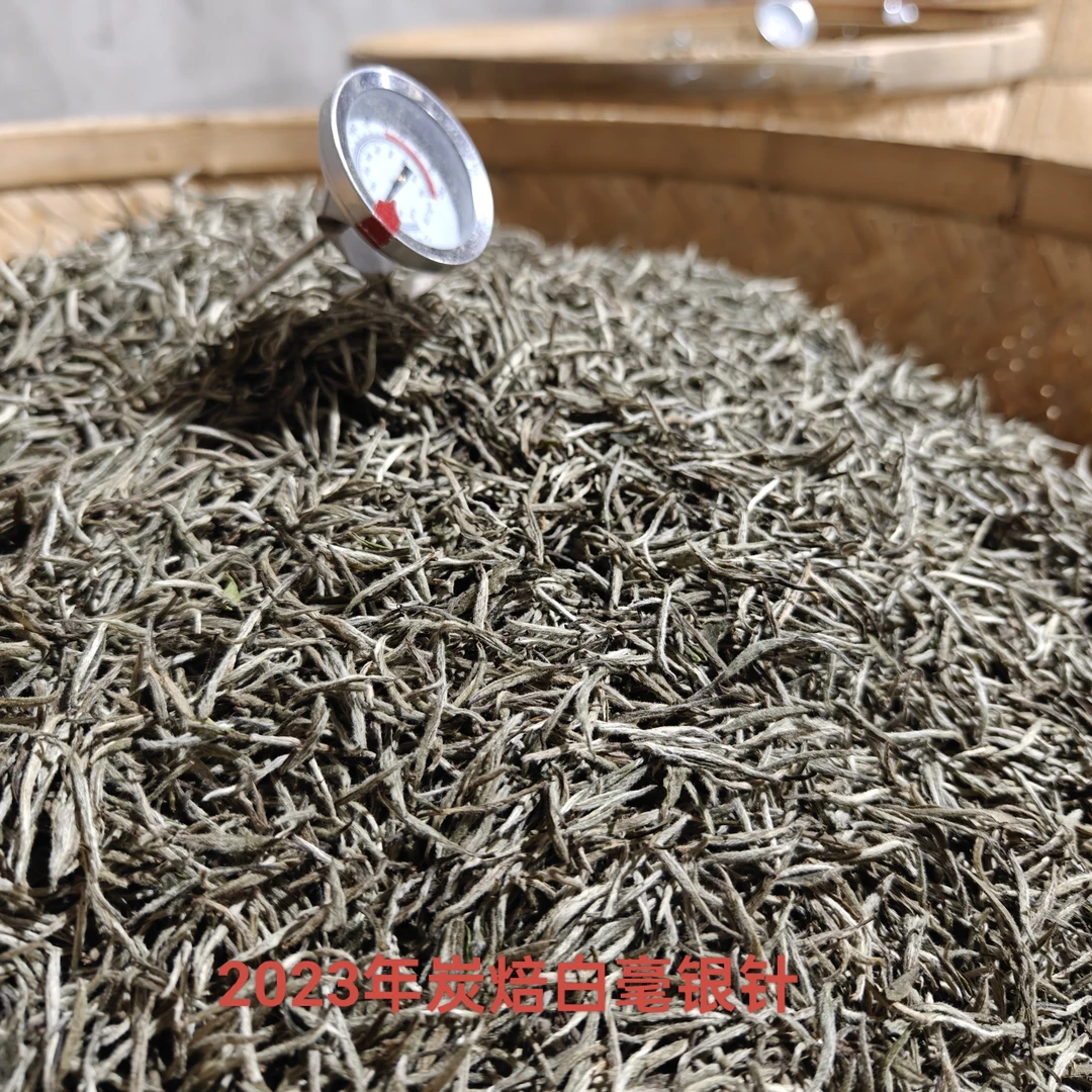 2023年政和时代精品茶仓.炭焙白毫银针.毫香蜜韵250g*1袋