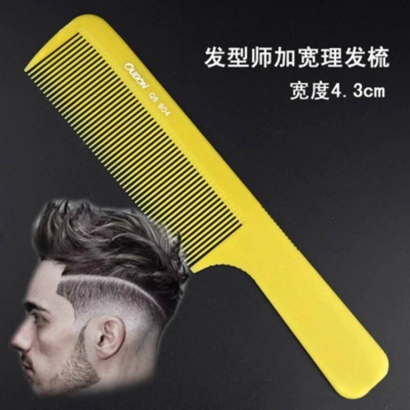 发型师理发推边加宽平头梳子理发店超薄美发剪发梳子剃男头手柄梳