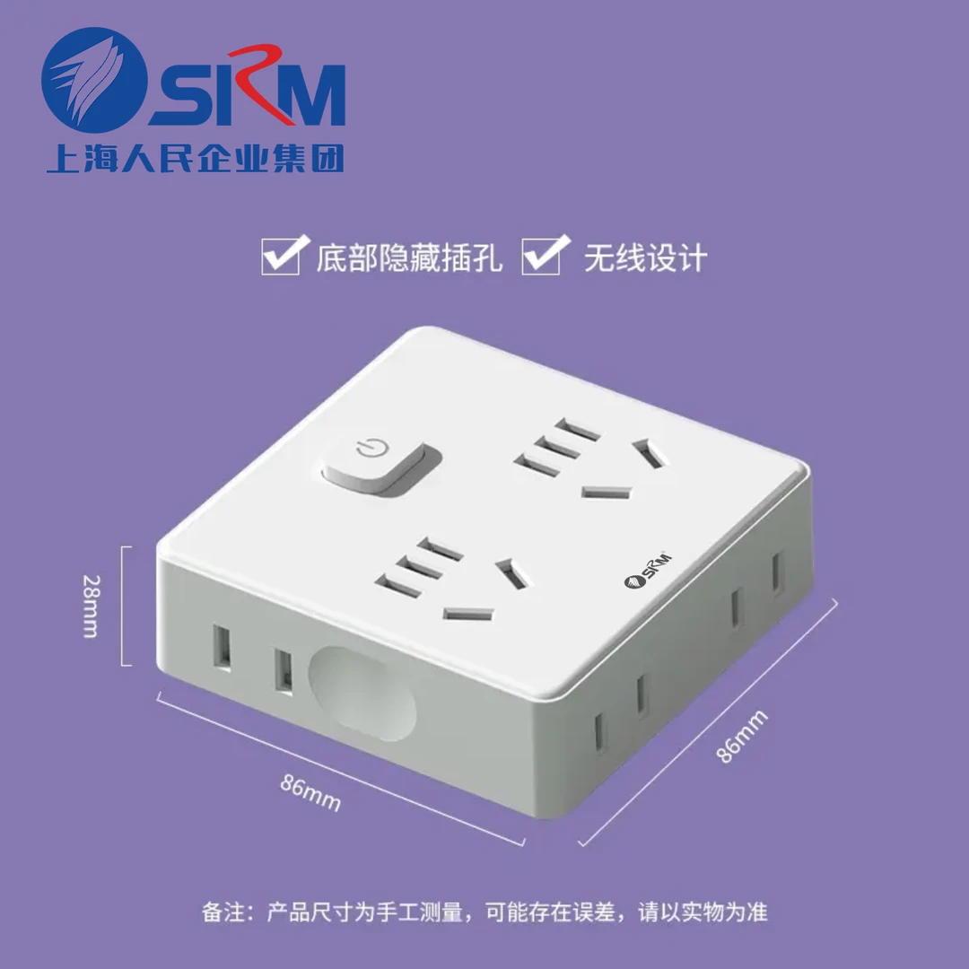 86型扩展插座转换插头多功能一转多插座面板转换器不带线插排无线