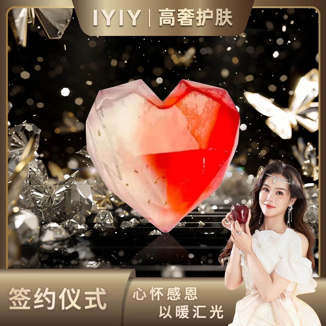 【签约答谢宴】IYIY玫瑰金箔香氛皂
