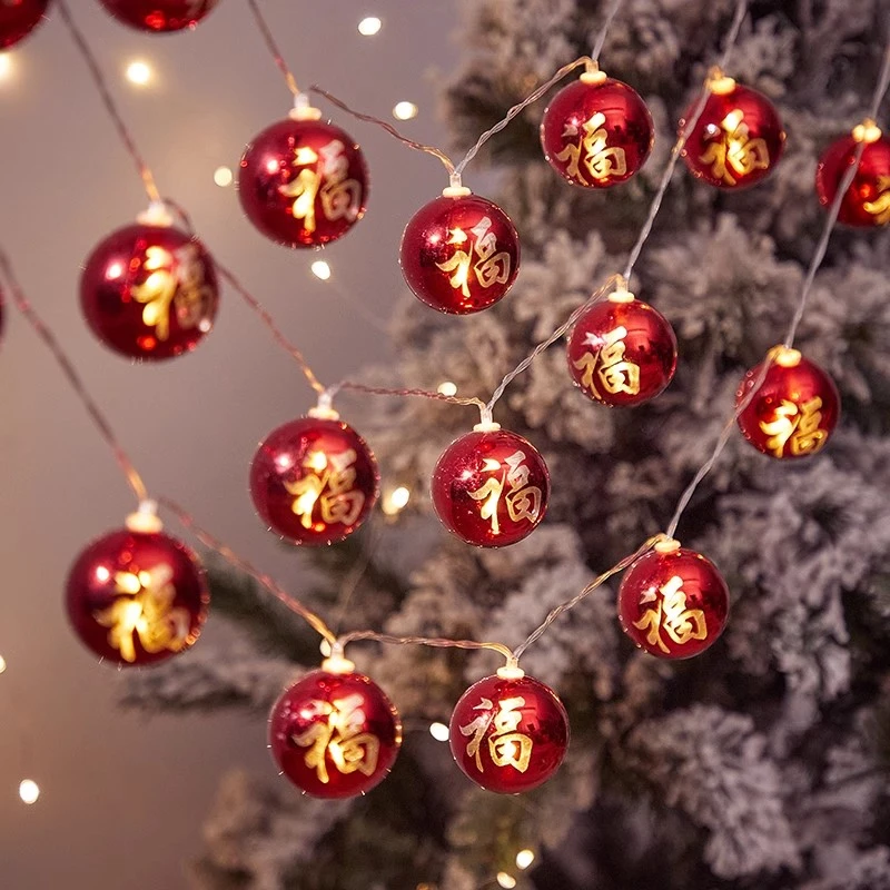 2025新年福字彩灯闪灯串灯满天星春节红灯笼家用过年氛围房间装饰