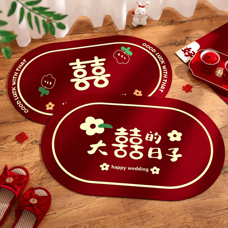 婚房布置套装入户门脚垫结婚装饰婚礼喜字地毯垫新房客厅卧室地垫