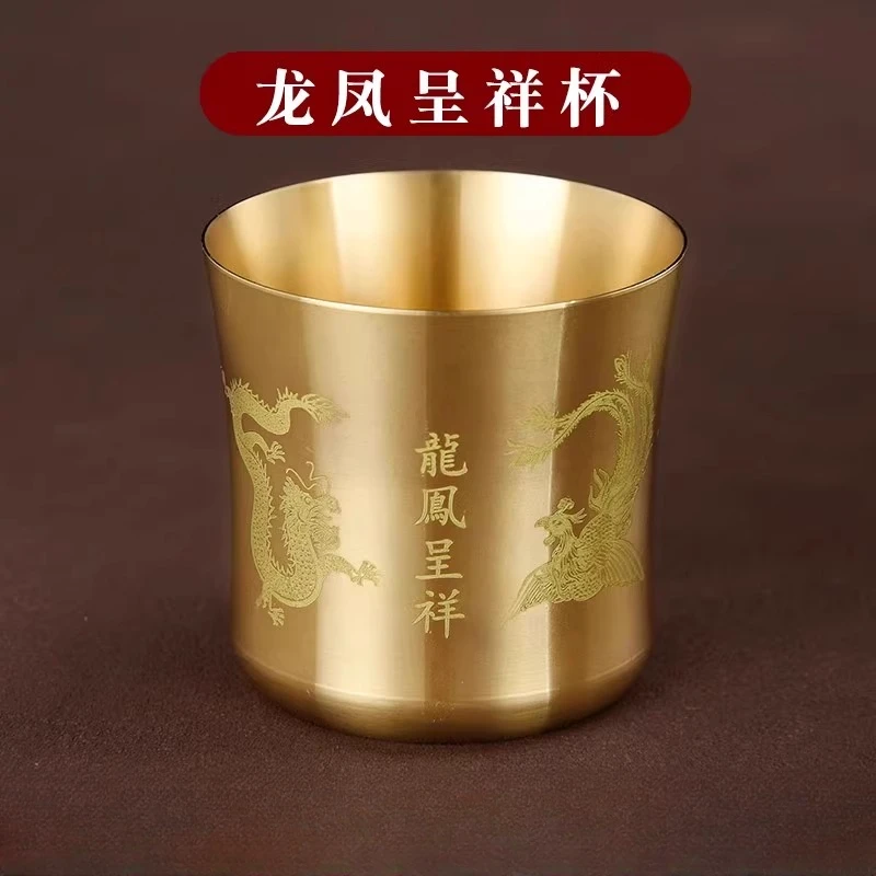 黄铜小酒杯百福茶杯二两白酒杯家用酒具供水杯铜复古创意刻字