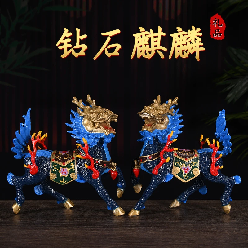 彩铜麒麟摆件中式钻石麒麟家居店铺客厅办公室装饰开业礼品工艺品