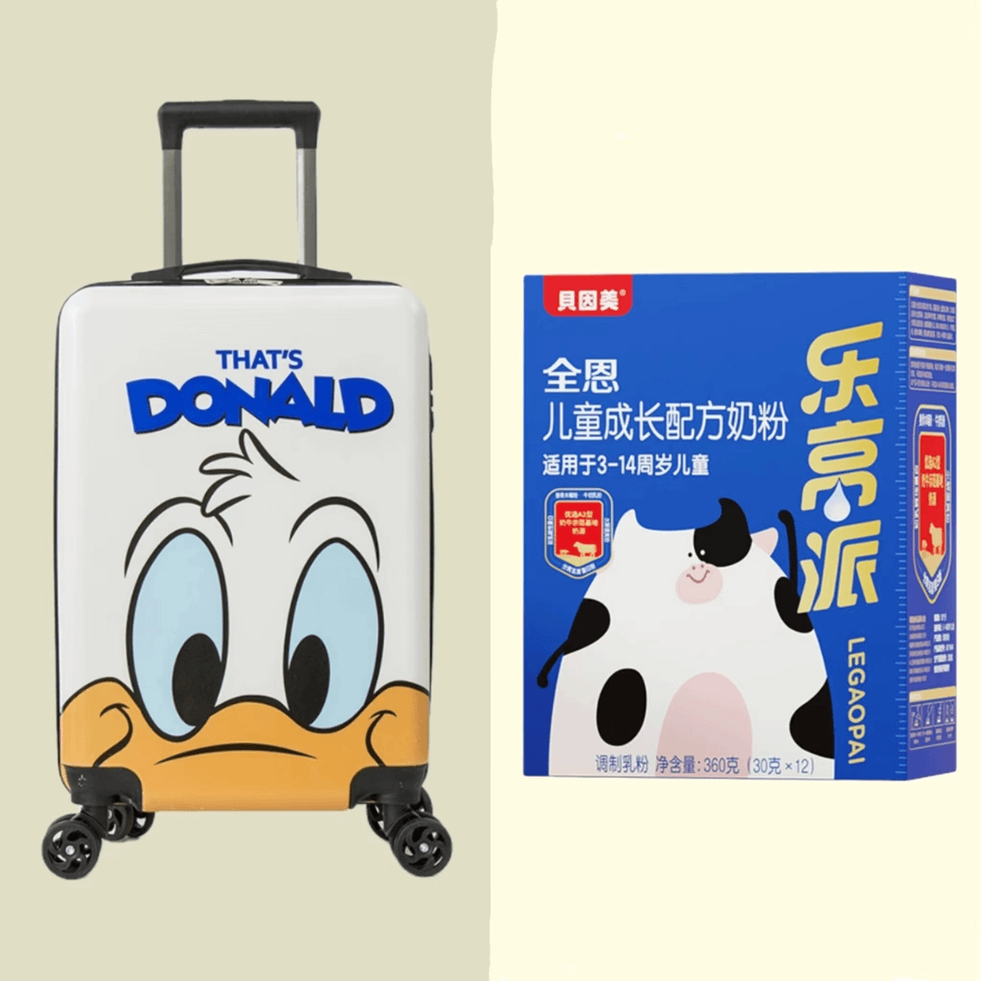 乐高派360g或拉杆箱
