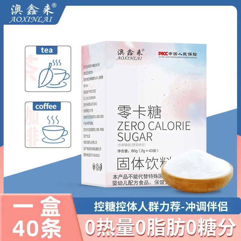 零卡糖咖啡伴侣0糖0脂肪白砂糖平替赤藓糖醇代糖减脂甜味0卡无糖