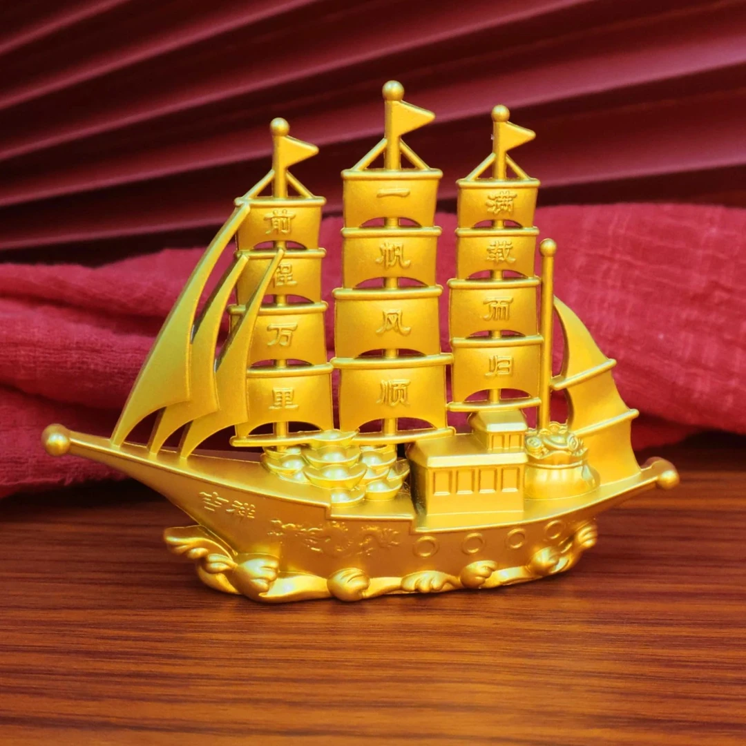 一帆风顺满载而归船客厅桌面摆件{高度7.8cm长度10cm重约176g}