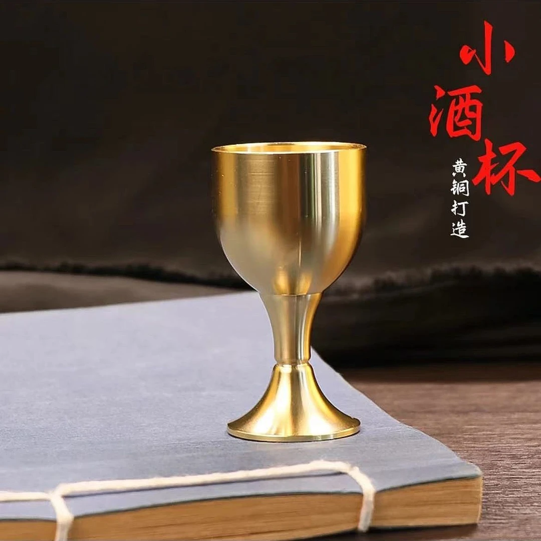 全黄铜打造光面高脚小杯桌面摆件工艺品（10毫升）