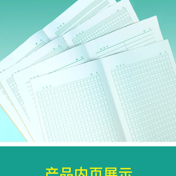文具福利按照编号下单