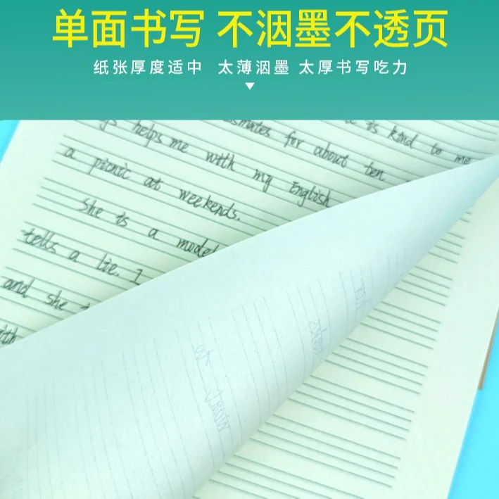 点石笔粉丝群价格