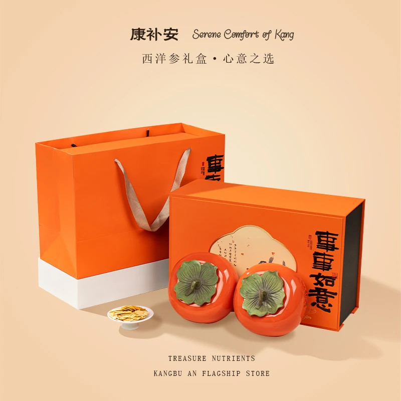 中秋节官方正宗长白山西洋参片泡水礼盒装切片高端礼品送礼送长辈