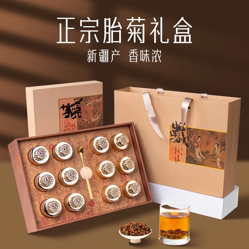 中秋节正品新疆昆仑菊花胎菊雪菊高档礼盒装佳节送滋补营养好礼