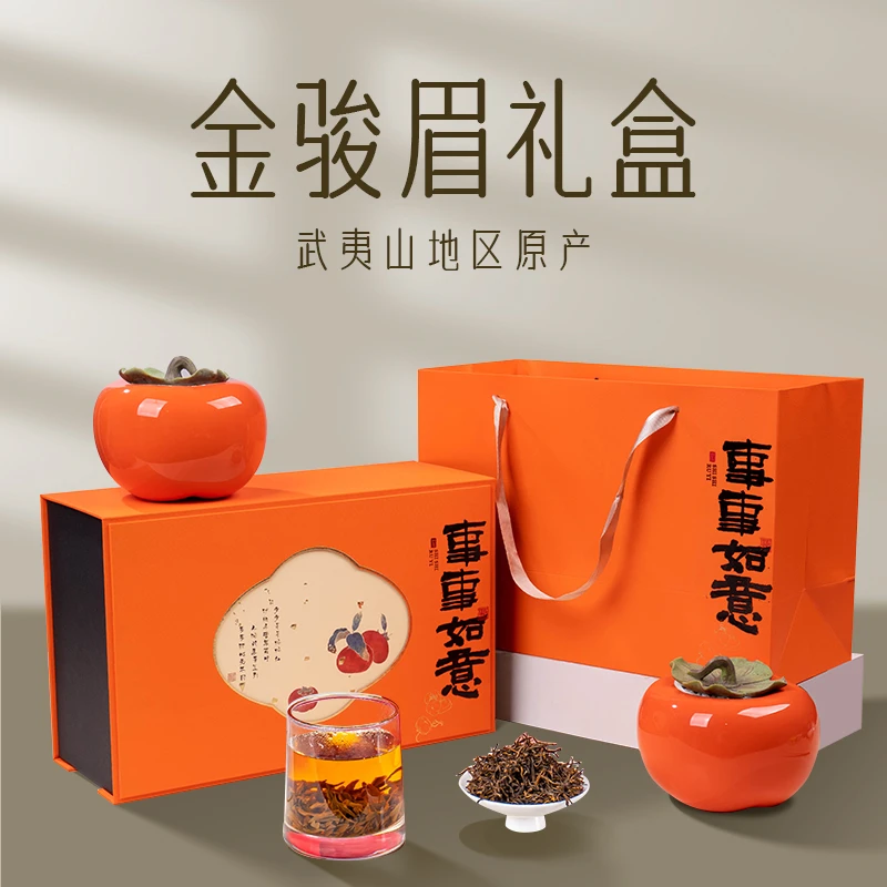 正宗金骏眉红茶官方旗舰店茶叶高档礼盒装送长辈礼物红年货节浓香