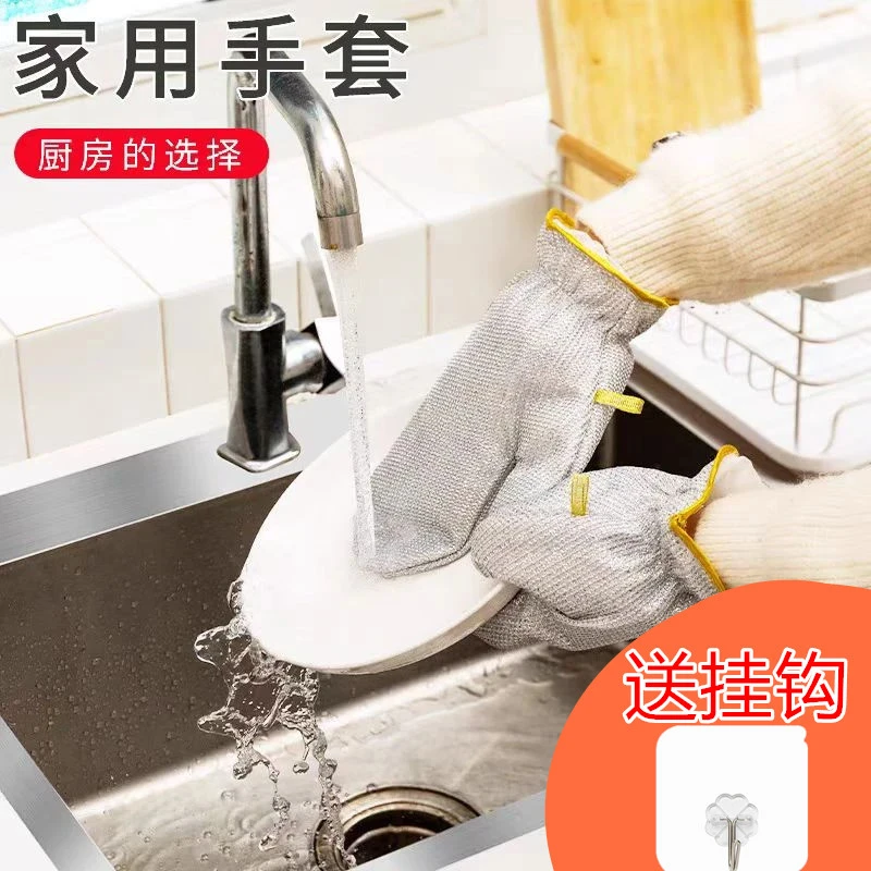 家用厨房防水加厚防烫防冻洗碗手套秋冬双层家务清洁刷锅不伤手