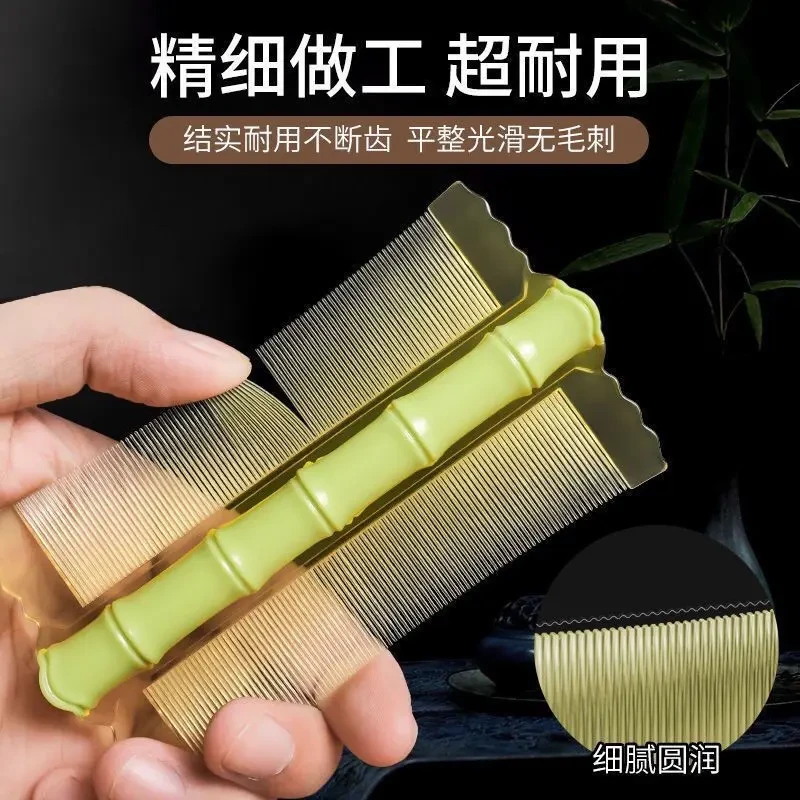 篦子梳去头屑不伤头皮新款篦梳家用虱子梳子梳加密去虱卵密齿儿童