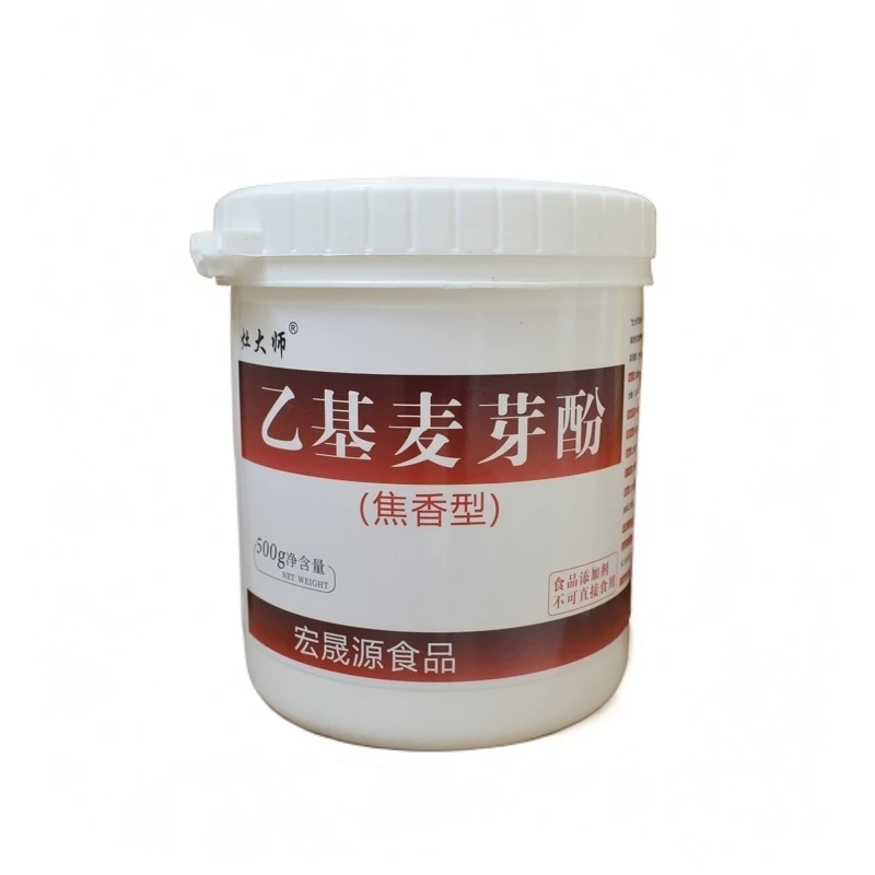 灶大师焦香 纯香 食用乙基麦芽酚 商用卤味去腥增香香精 可接定制