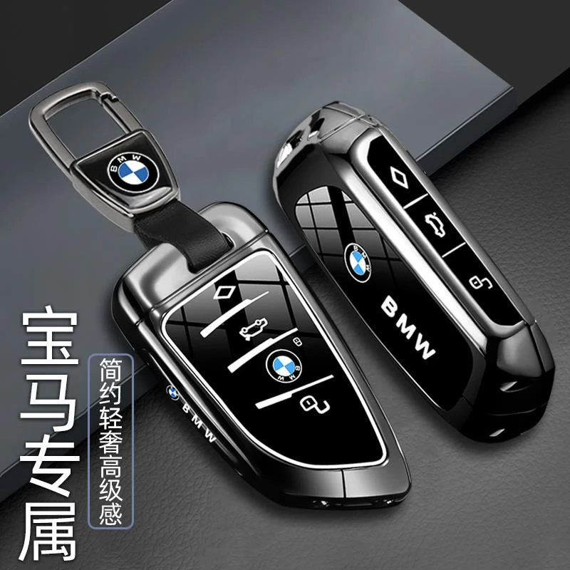 宝马5系钥匙套2025款325li专用x1x3x5x6x7系车ix3新款i3包525扣壳