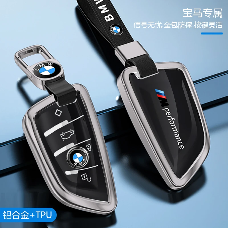 宝马钥匙套新5系3系320li/x3x4x5x6x7刀锋525/530车7系壳扣包高档
