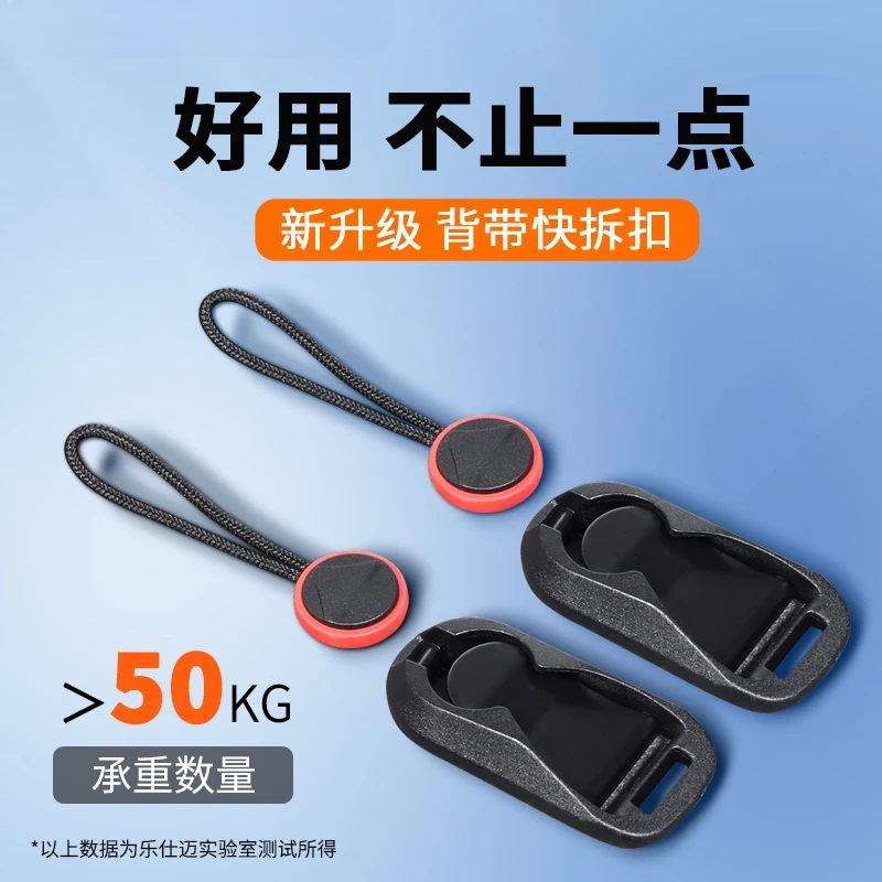 相机肩带快拆扣连接器快装尾扣适用佳能单反索尼富士微单单反相机