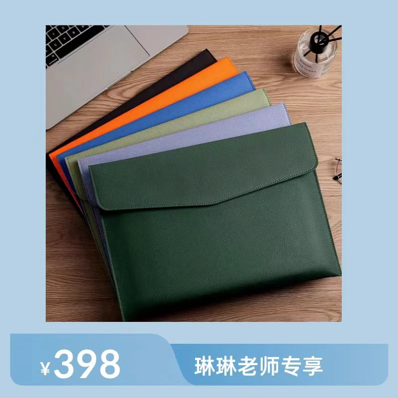 【琳琳老师】专项资料袋
