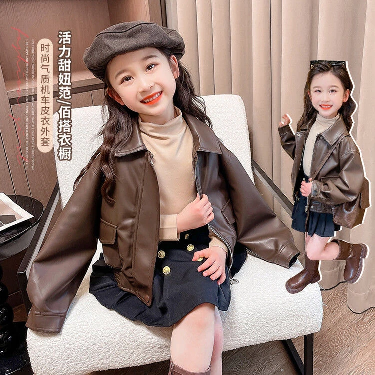 儿童气质女童洋气时尚小童活力韩版春秋款网红短款皮衣时髦潮酷