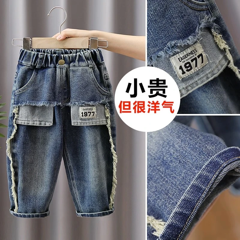 儿童牛仔裤男童裤子2025洋气宝宝童装休闲宽松小迢迢不断如春水