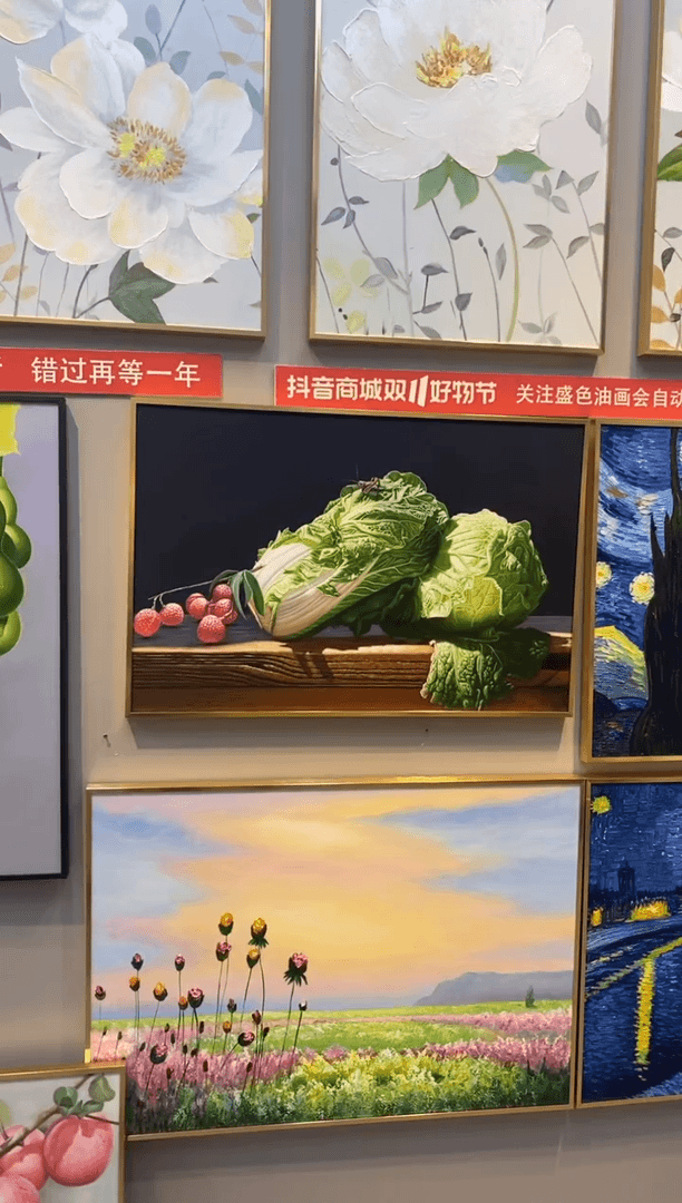 【闪购商品】绘画白菜60*90金色铝合金框