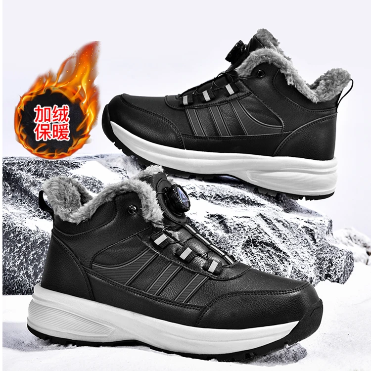 【工厂直发】冬季旋转扣加绒老人鞋加厚保暖棉鞋男鞋雪地靴大棉鞋