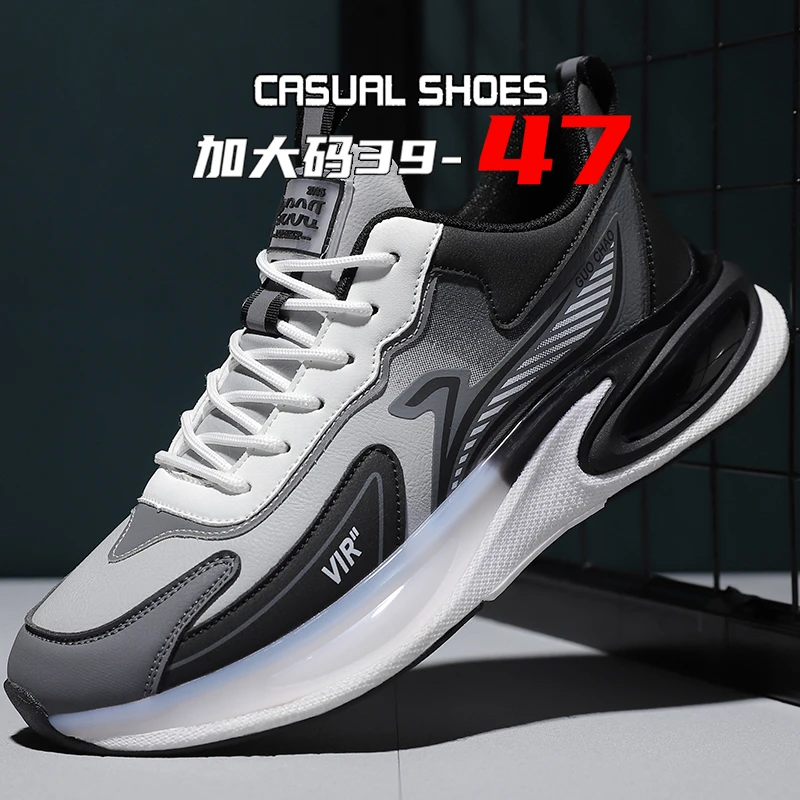 【工厂直发】男士秋冬季运动休闲鞋特大码男鞋加肥加宽46 47码潮鞋