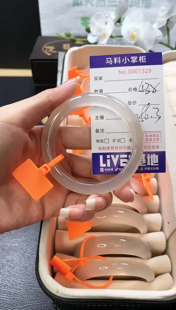 【闪购商品】玛瑙/玉髓手镯未镶嵌1329