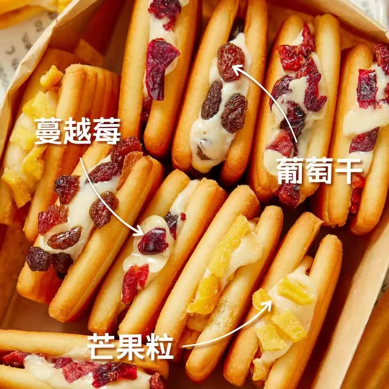 蔓越莓优选夹心烘焙饼干夜宵充饥零食饼干上班充饥的小零食