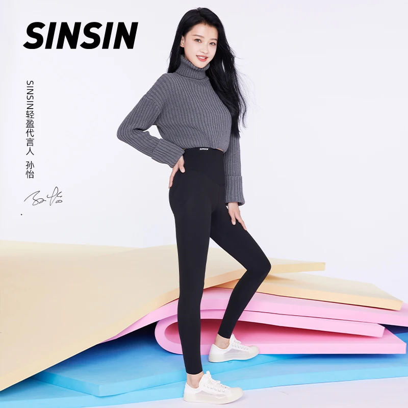 SINSIN鲨鱼裤外穿女裤子瑜伽高腰收腹提臀轻盈户外打底休闲裤MM2