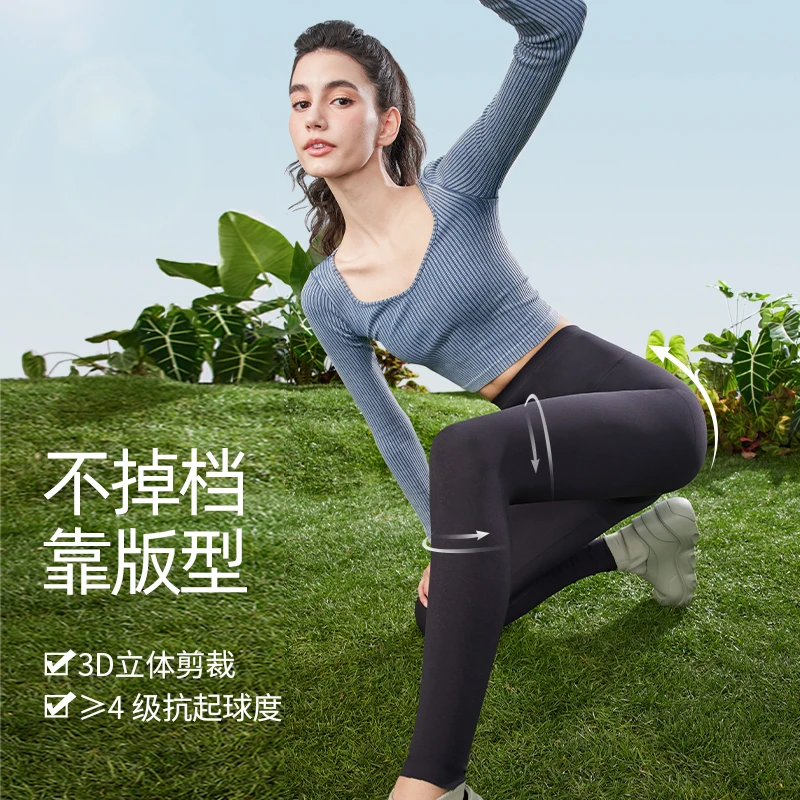 孙怡同款SINSIN鲨鱼裤【春秋款】高腰打底显瘦瑜伽提臀户外休闲YK