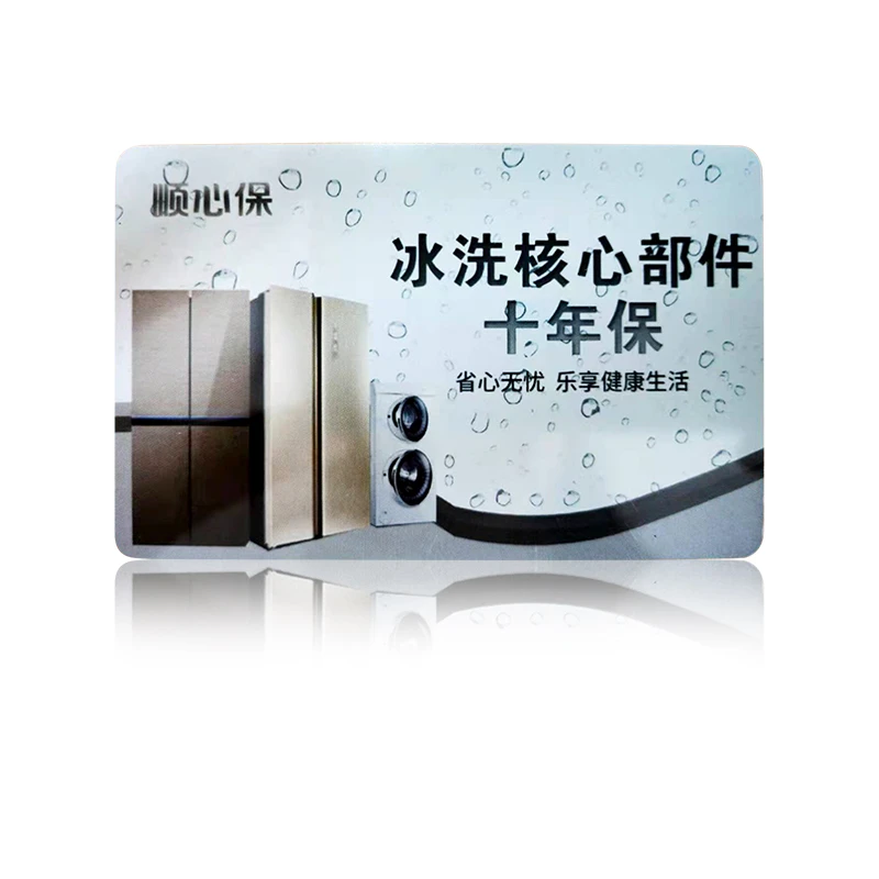 海尔品牌冰箱 洗衣机  产品延保卡链接 勿拍不发货