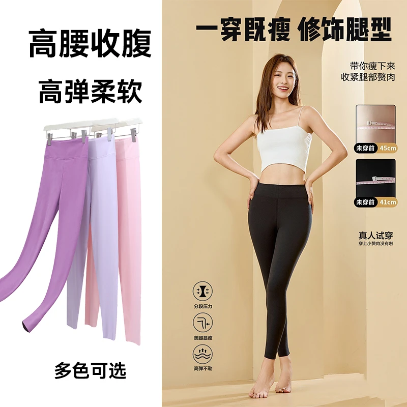 高腰德绒秋裤女士春秋冬季内穿发热修身显瘦无痕保暖裤秋裤打底裤