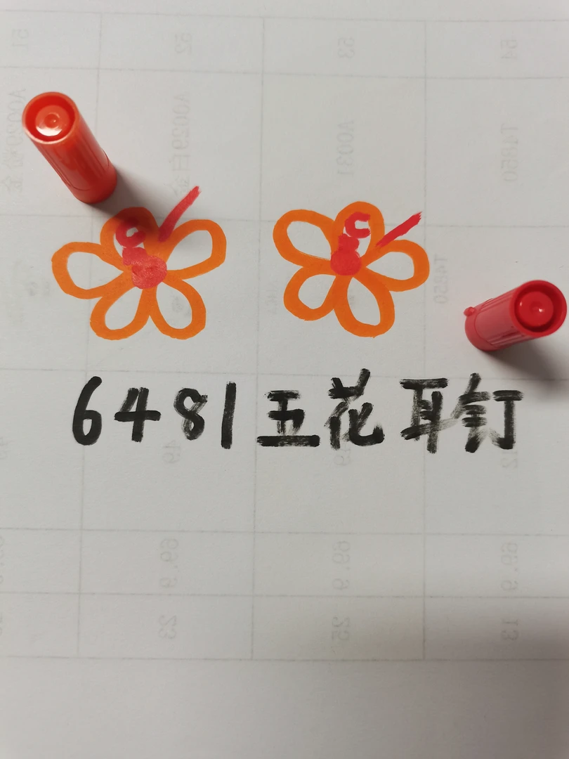 铜合金合成锆石耳饰 6481轻奢五花气质时尚简约经典灵动精美创意