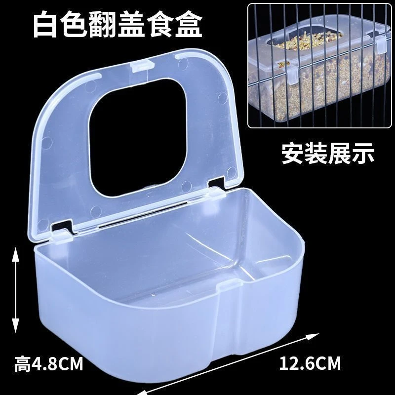 鸽子用品用具半圆挂盒防溅食槽鸟用料槽多用食盒鸽子食槽鸽笼配件