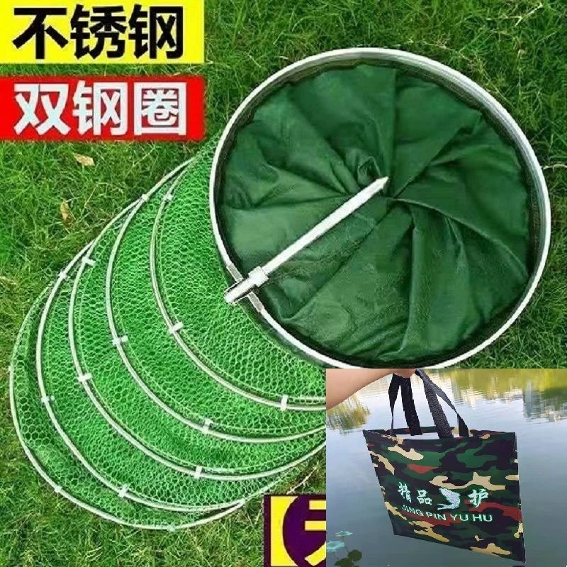 不锈钢钓鱼鱼护网兜护鱼包加厚渔护装鱼袋折叠功能加厚速干鱼网